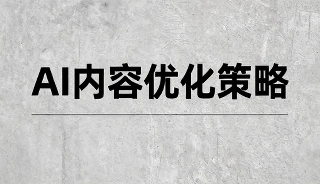 影视策划中视觉识别技术的多行业定制应用